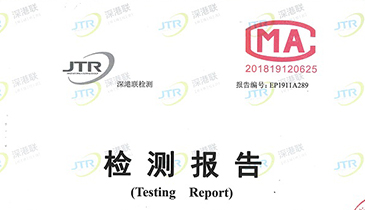 （中国）有限公司环境监测报告